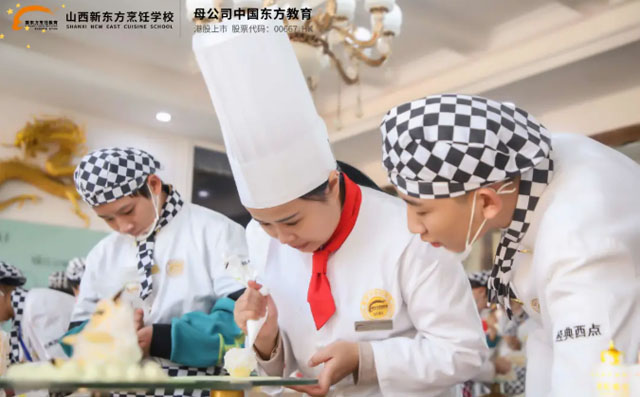 学西点